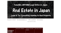 Desktop Screenshot of lawyerjapanese.com